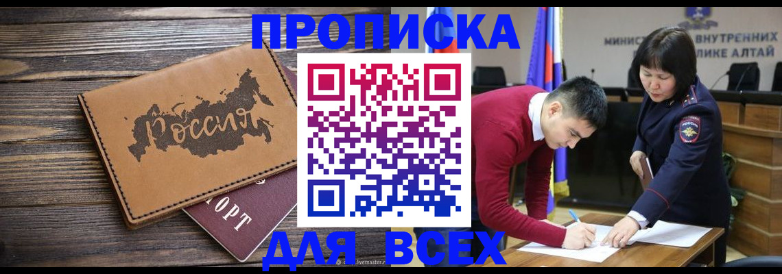 регистрация для дет. сада в Карачаево-Черкесии